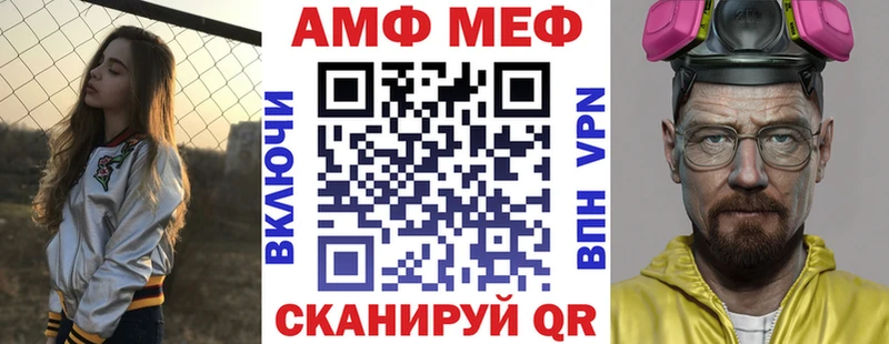 купить закладку  Сердобск  АМФЕТАМИН VHQ 