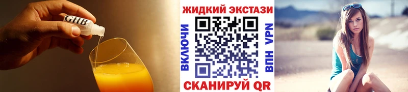 сколько стоит  kraken сайт  Бутират бутик  Сердобск 