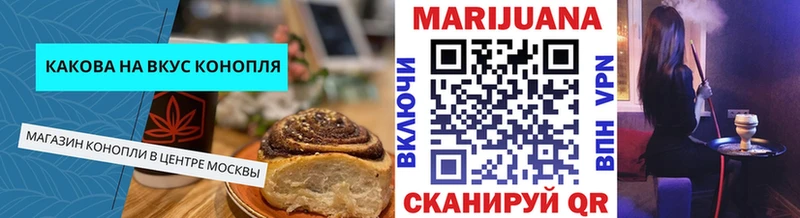 цена   Сердобск  MEGA сайт  Canna-Cookies конопля 