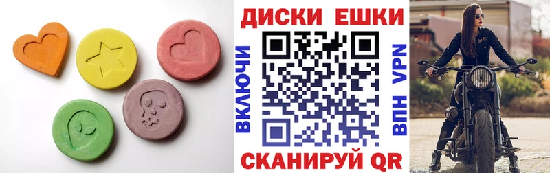 Экстази TESLA  Сердобск 