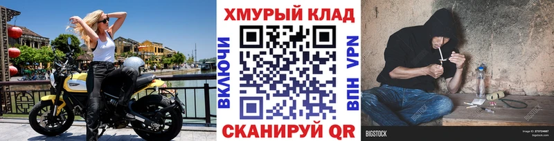 маркетплейс какой сайт  как найти   Сердобск  ГЕРОИН герыч 