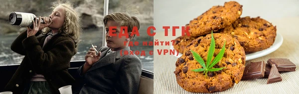 альфа пвп Вязники