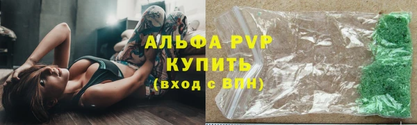 прущий лед Вязьма