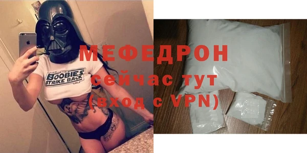 амфетамин Усолье-Сибирское
