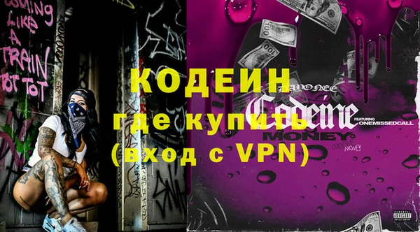 прущий лед Вязьма