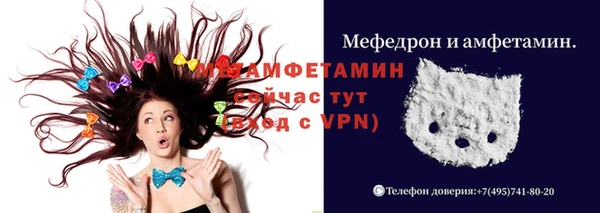 альфа пвп Вязники