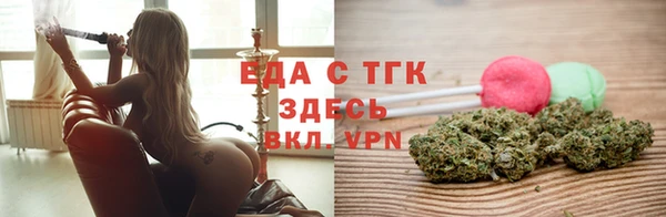 прущий лед Вязьма