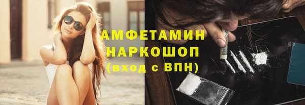 амфетамин Усолье-Сибирское