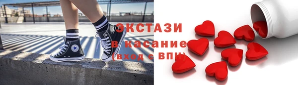 спиды Усинск