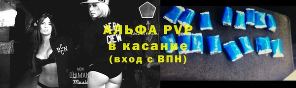 прущий лед Вязьма