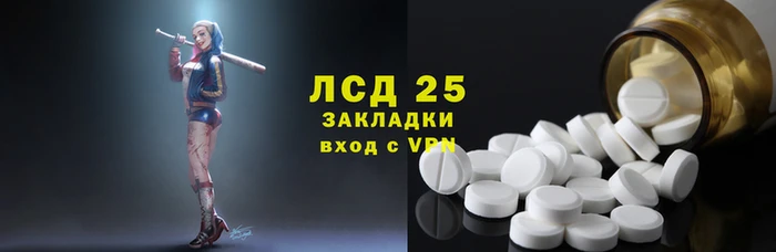 прущий лед Вязьма