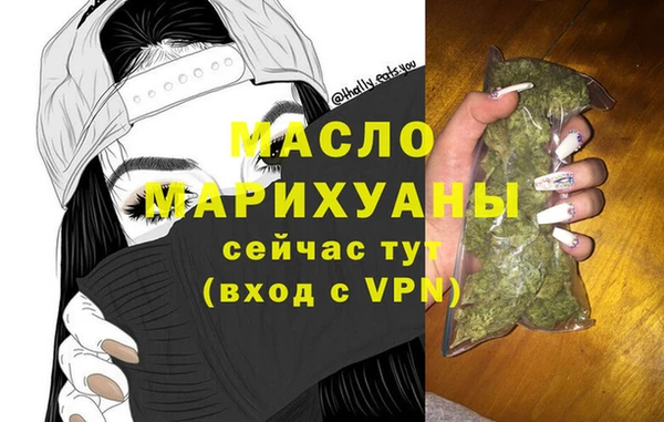 крисы Усмань