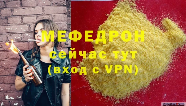 прущий лед Вязьма
