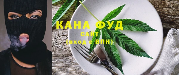 альфа пвп Вязники