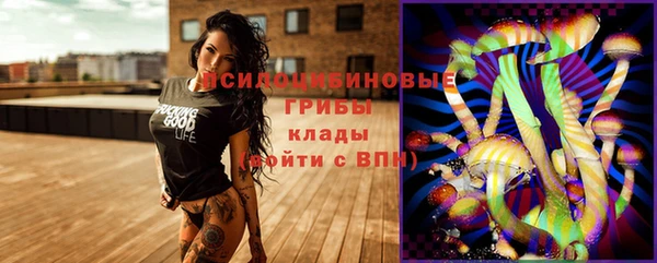 альфа пвп Вязники