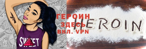 спиды Вяземский