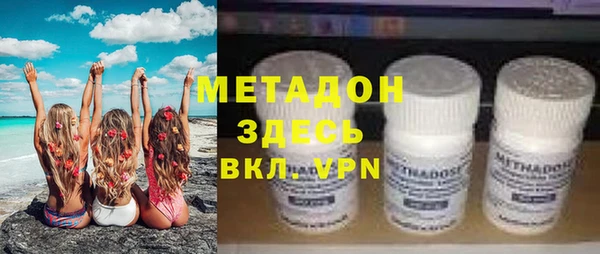 спиды Вяземский