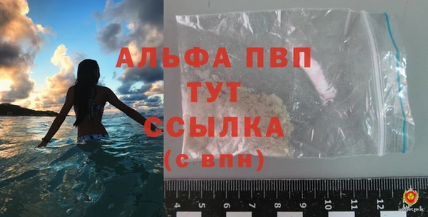 крисы Усмань