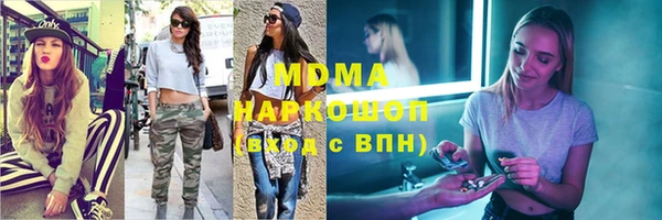 прущий лед Вязьма