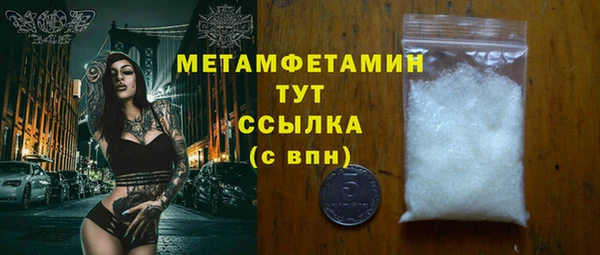 альфа пвп Вязники