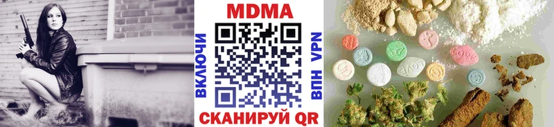 МДМА VHQ  ссылка на мегу ссылка  Сердобск  сколько стоит 