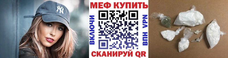 shop наркотические препараты  Сердобск  МЯУ-МЯУ мяу мяу 