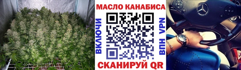 закладки  Сердобск  МЕГА маркетплейс  ТГК вейп с тгк 